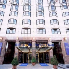 Hilton Vienna Plaza 5*
