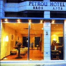 Petrou Bros Hotel 2*